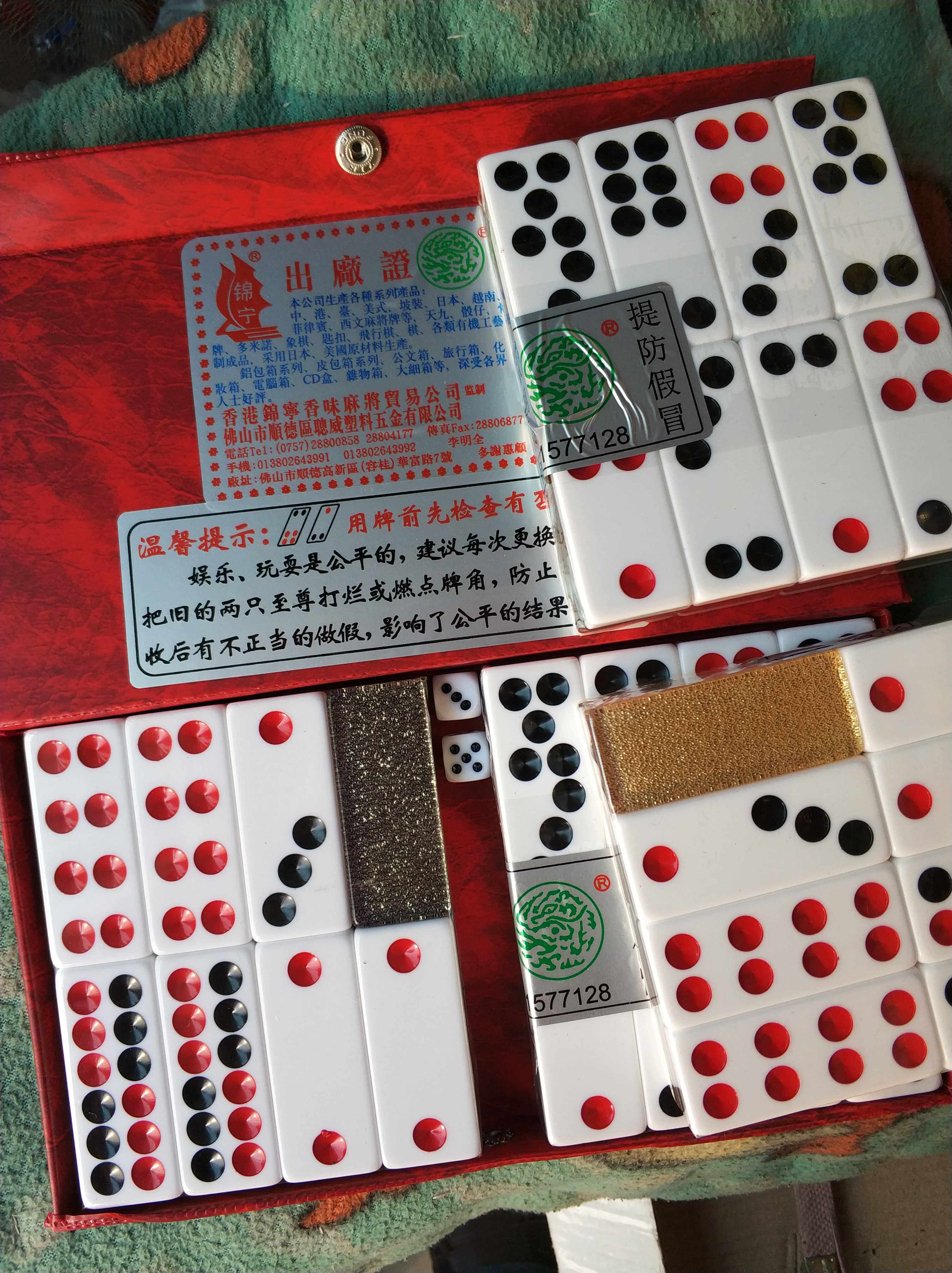 Tianjiu Paijiu Domino Top Bull Push Paijiu Domino Jinning Crystal Tianjiu Domino Bone Row Nine Crystal Niuzi