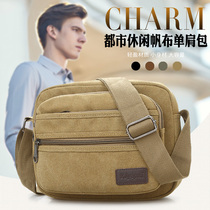 New mens canvas bag shoulder bag Korean version of tide casual canvas mens bag business outdoor backpack shoulder bag