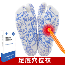 Plantar acupoint sock foot therapy Meridian acupoint illustration socks triangle Finch pedicure socks
