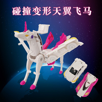 Magic collision collision bounce deformation flying wing unicorn horse car God hello car cool toy