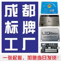 Round corrosion sign stainless steel corrosion paint sign custom silk screen aluminum sign custom copper sign door sign