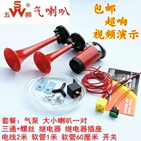 Super Elieve Five Lions Modicycle Modiction Dinker