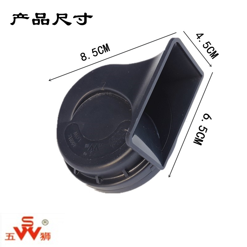 Năm sư tử xe máy sửa đổi chiếc xe 12 V ốc sừng xe điện cao và thấp hai tông siêu âm thanh còi còi không thấm nước sừng loa jbl gắn xe máy	