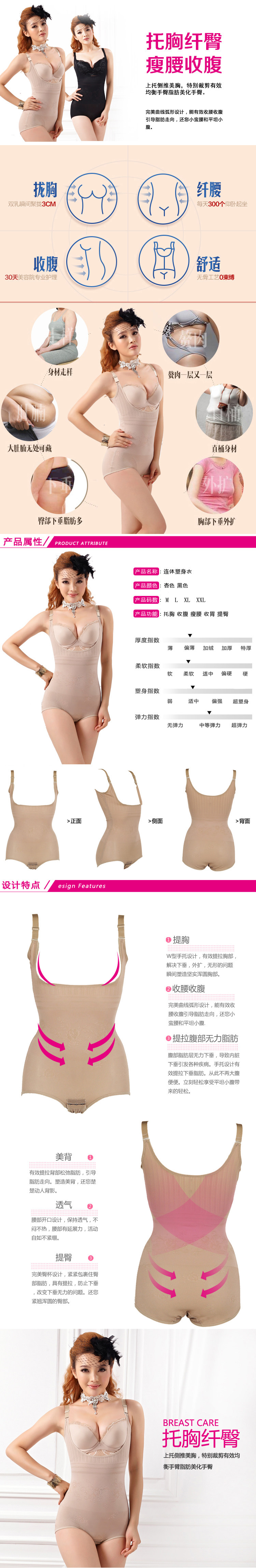 Sous-vêtement minceur sexy en nylon - Ref 706570 Image 79