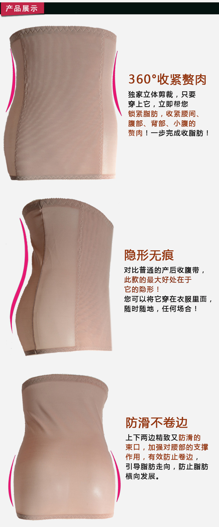 Corset en nylon - Ref 673695 Image 54