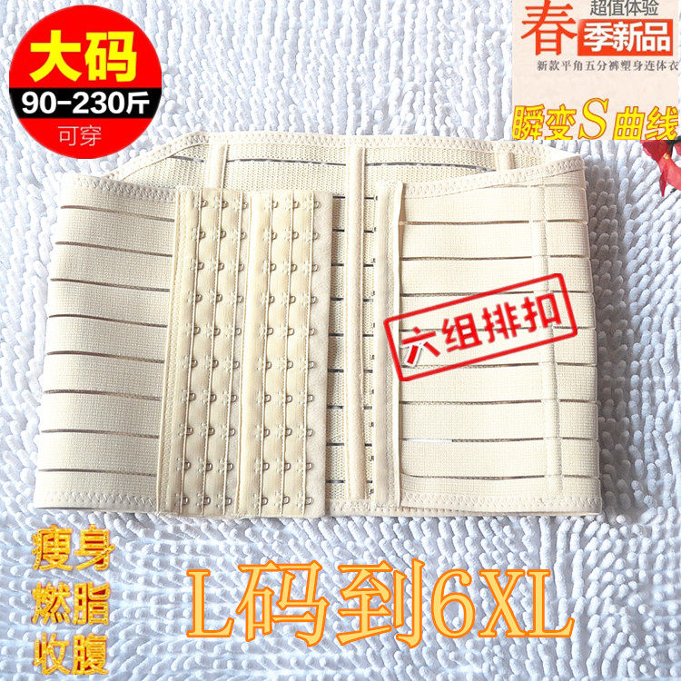 Corset - Ref 671118 Image 113