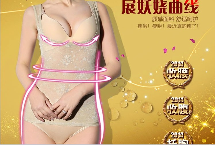 Xia Chao mỏng kích thước lớn chất béo MM siêu mỏng không có cơ thể hình đồ lót vest corset quần áo giảm béo sau sinh nữ