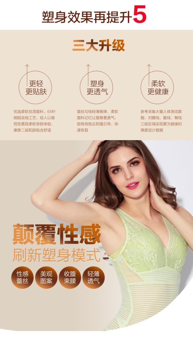 Sous-vêtement minceur luxueux en nylon - Ref 709308 Image 49