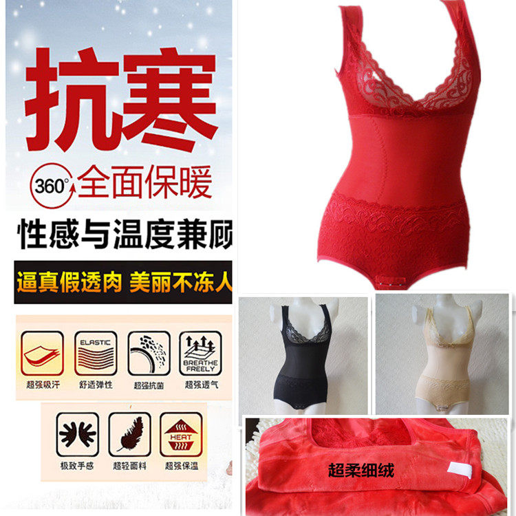 Sous-vêtement minceur sexy - Ref 686918 Image 46