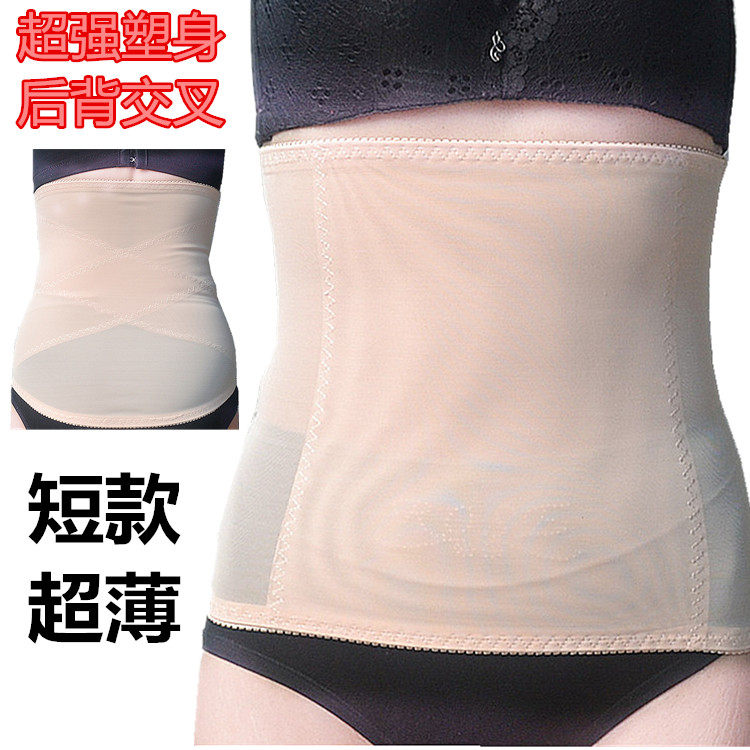 Corset en nylon - Ref 673778 Image 29