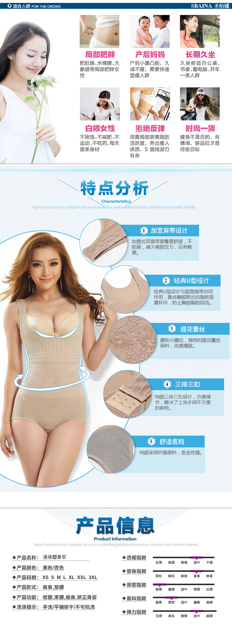 Sous-vêtement minceur en nylon - Ref 709265 Image 77