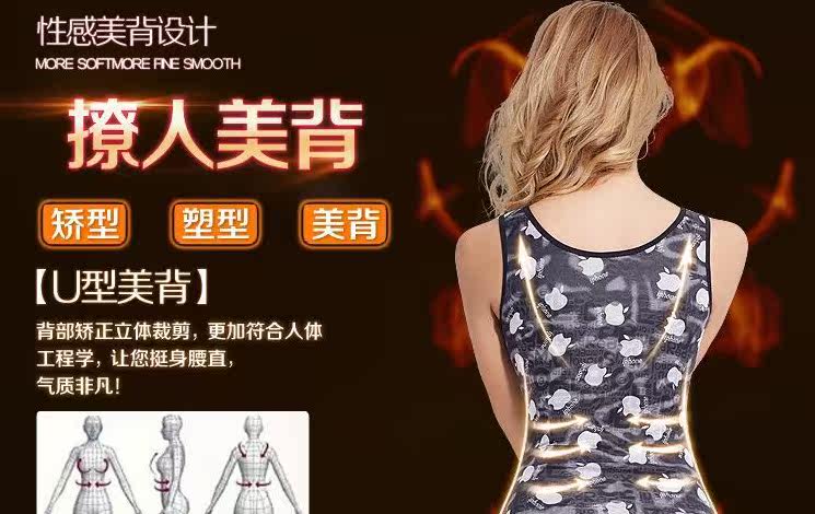 Sous-vêtement minceur simple, 6013 - Ref 709312 Image 63