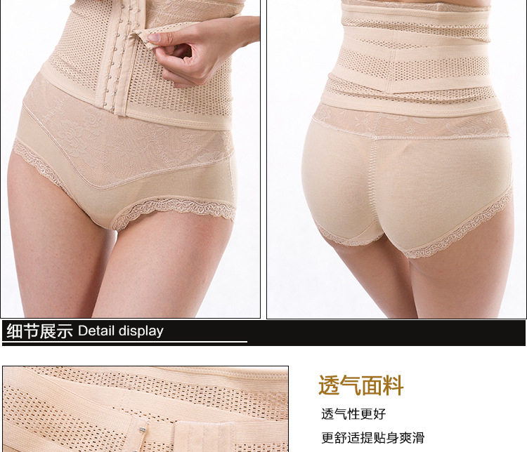 Corset en nylon - Ref 683883 Image 12