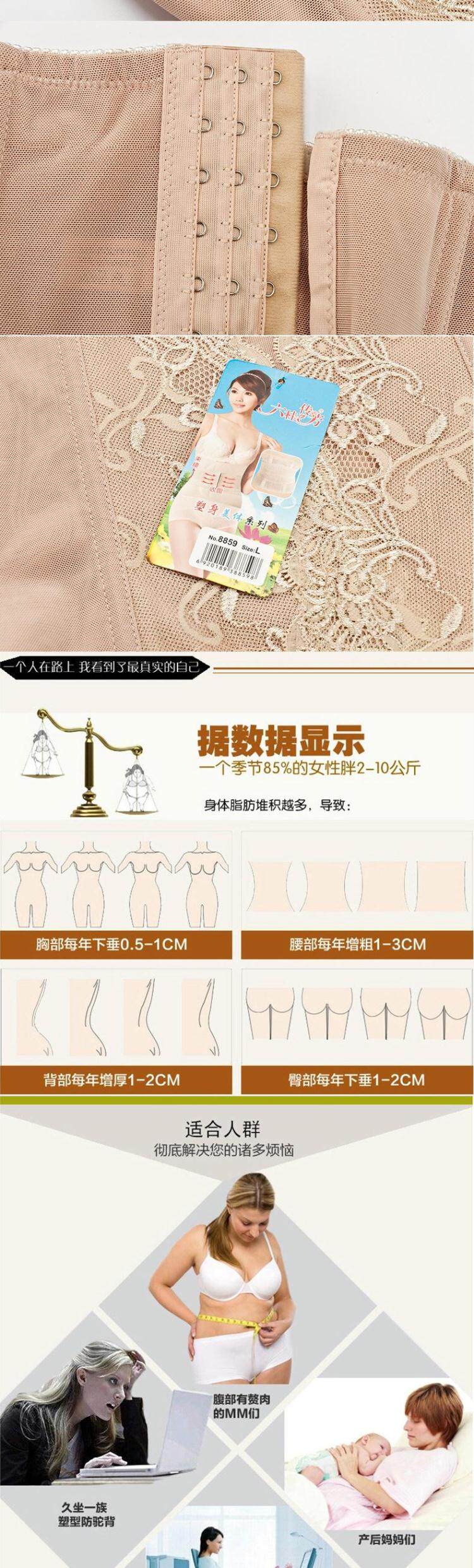 Corset - Ref 683262 Image 55