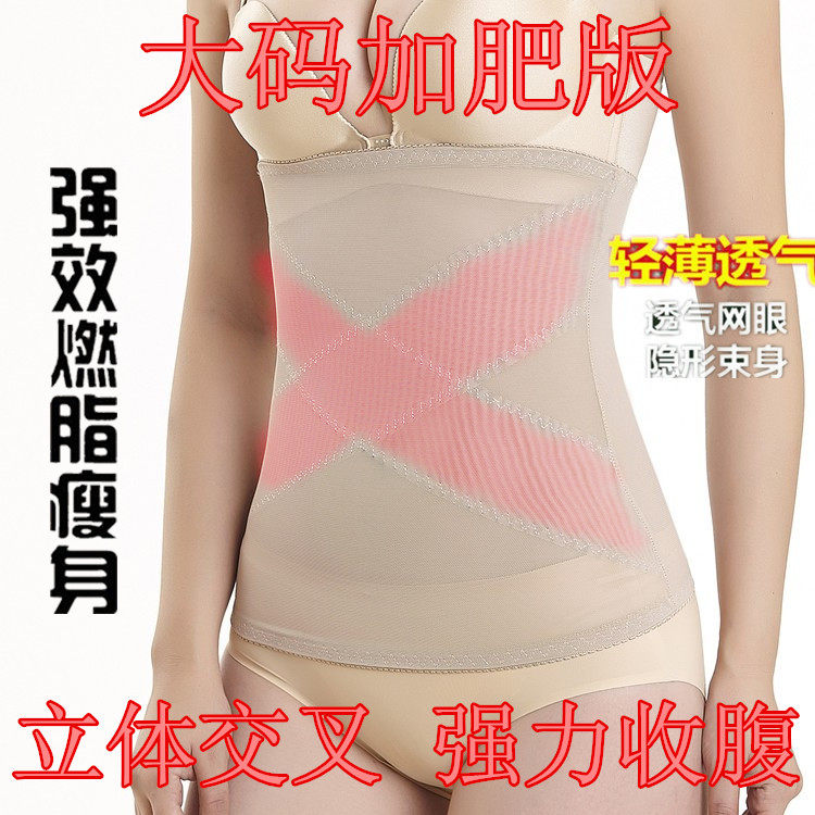 Corset en nylon - Ref 683261 Image 54