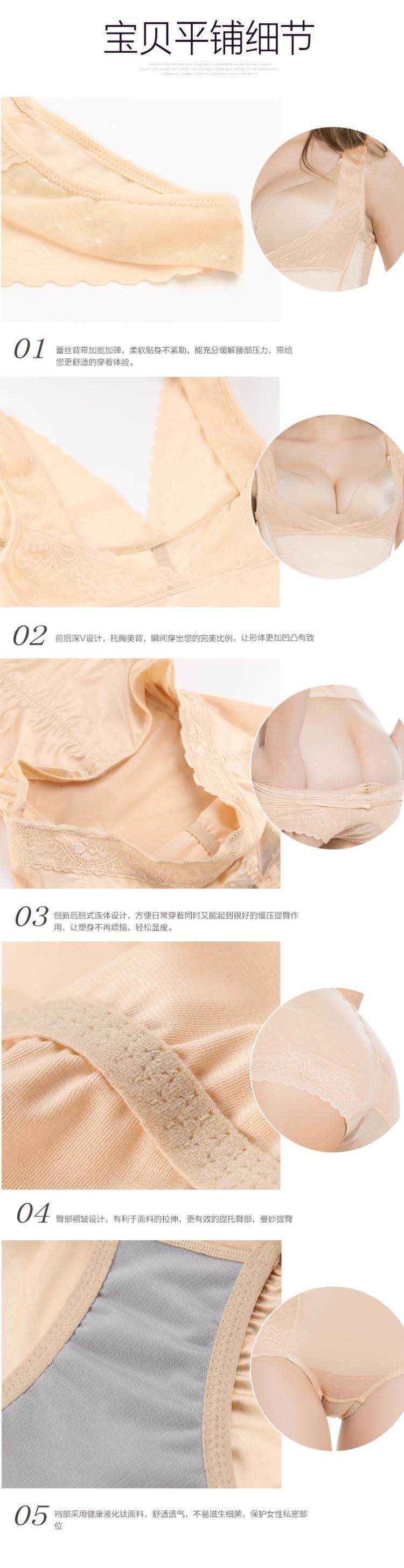 Sous-vêtement minceur luxueux - Ref 709269 Image 46