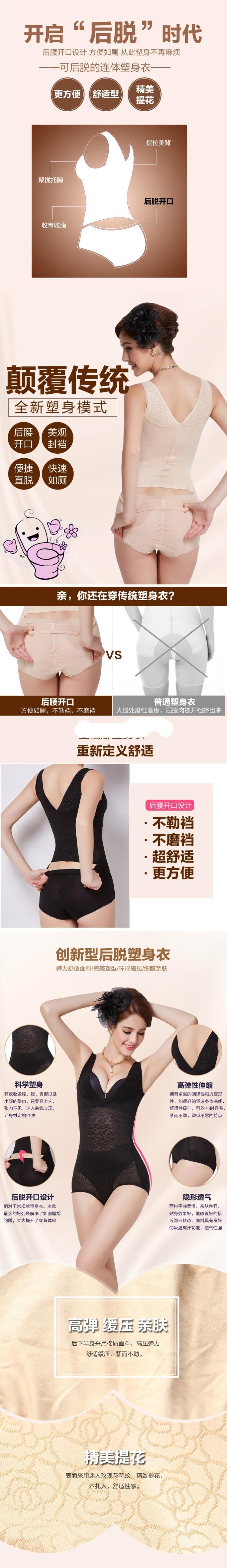 Sous-vêtement minceur - Ref 709244 Image 43