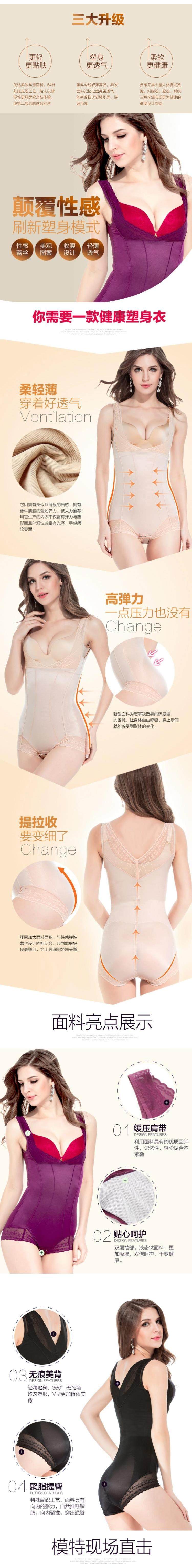 Sous-vêtement minceur luxueux en nylon - Ref 692420 Image 79