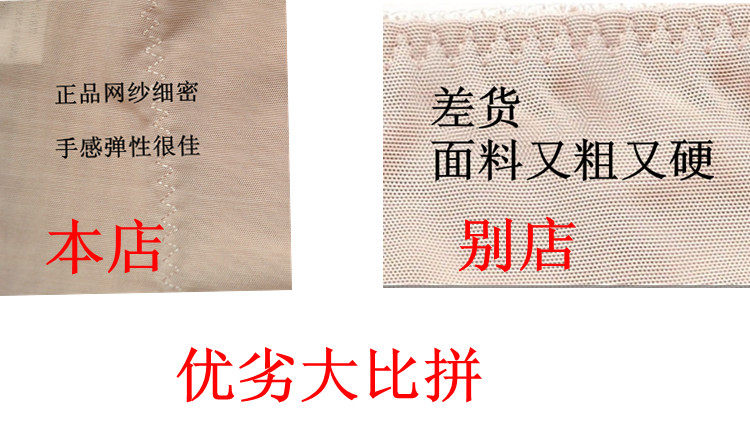 Corset en nylon - Ref 673625 Image 29