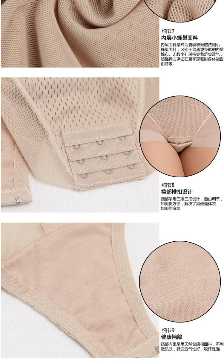 Sous-vêtement minceur en nylon - Ref 709328 Image 67