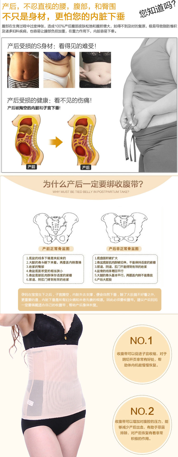 Corset en nylon - Ref 683562 Image 8