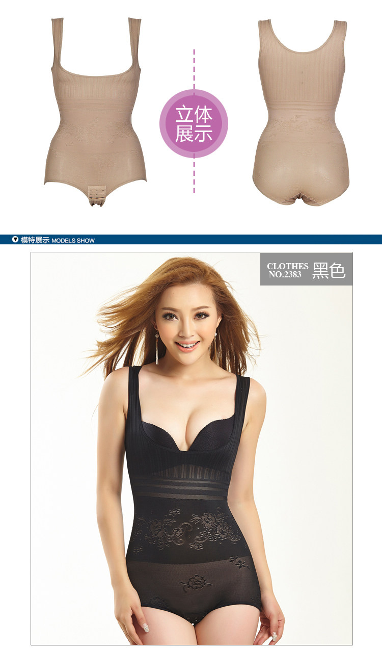 Sous-vêtement minceur en nylon - Ref 709265 Image 79