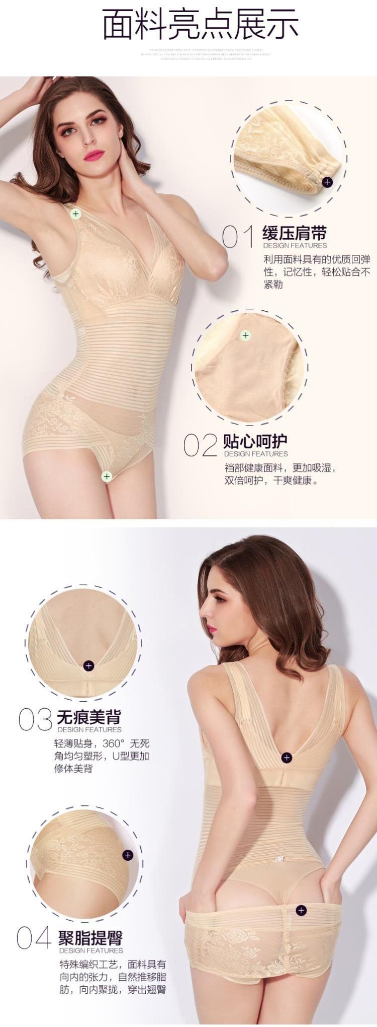 Sous-vêtement minceur luxueux en nylon - Ref 709308 Image 51