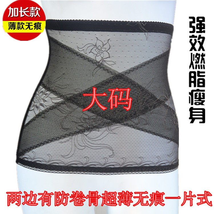 Corset - Ref 672523 Image 10