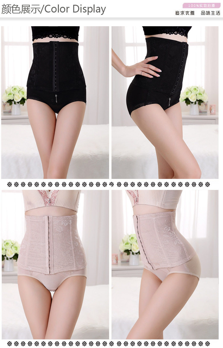 Corset - Ref 683030 Image 9