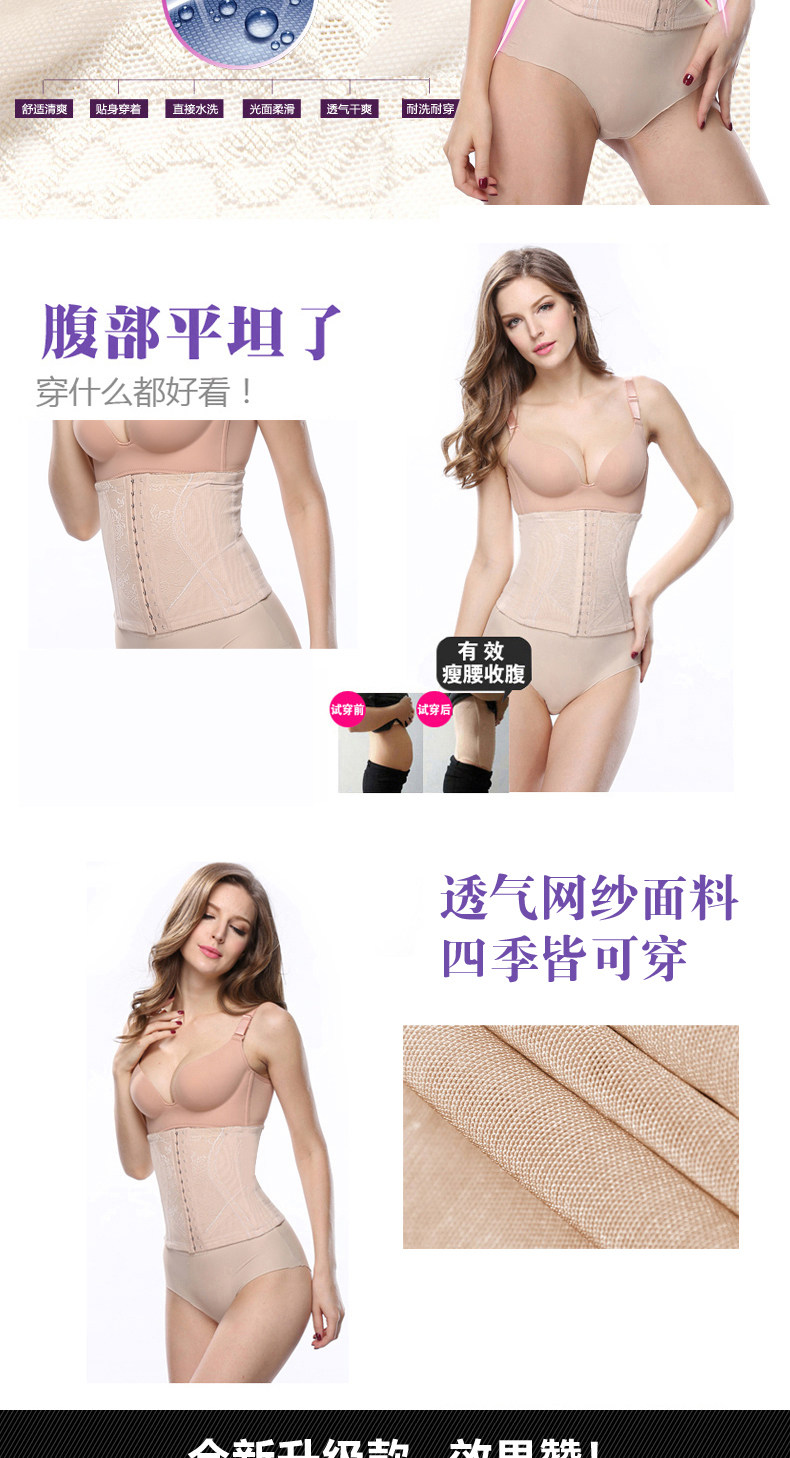 Corset DISHAFEIR luxueux en autre - Ref 673123 Image 12