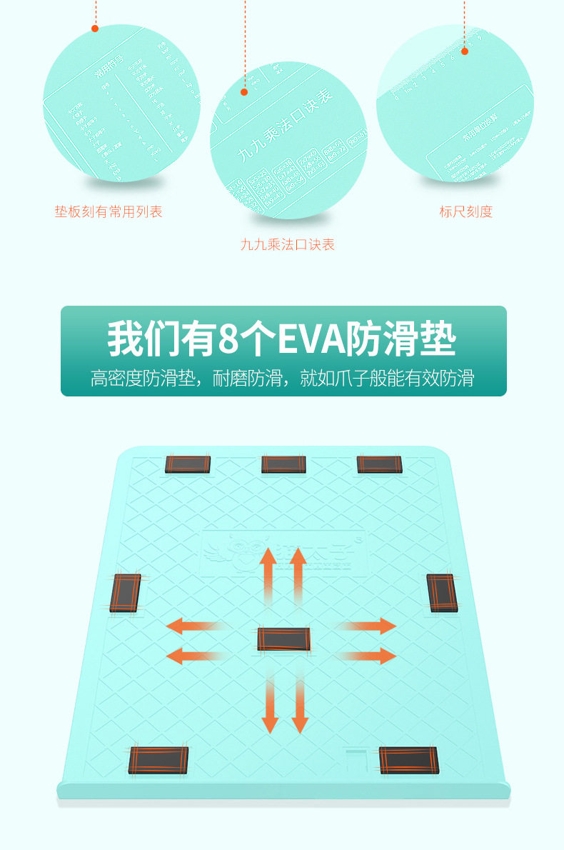 Настольный защитник BAO-Details_13