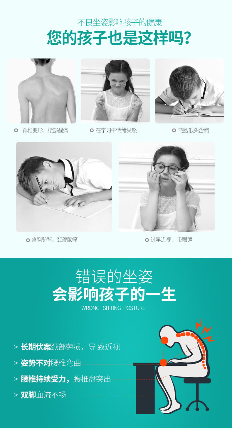 Настольный компьютер охраняется BAO-details_02