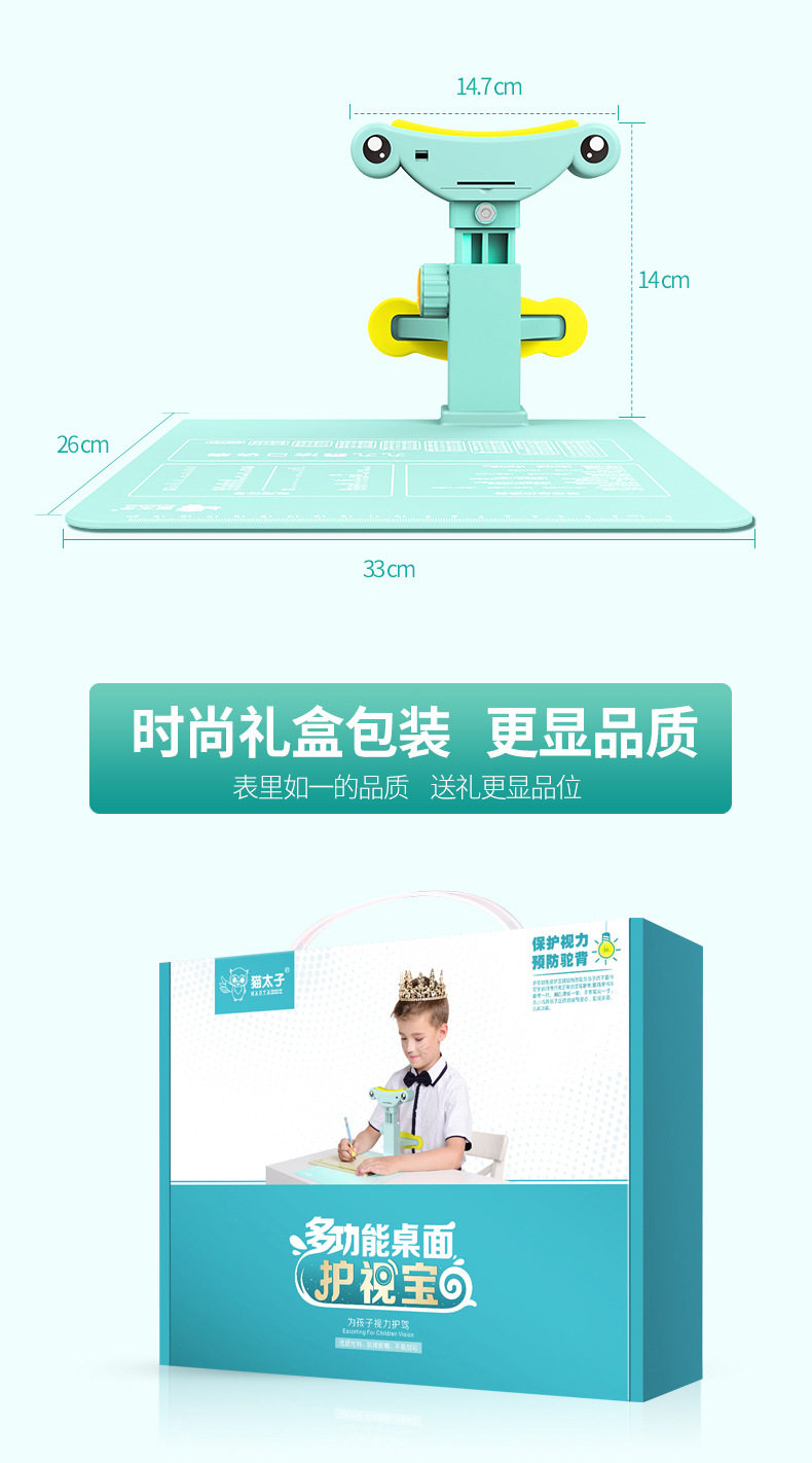 Настольный компьютер охраняется BAO-details_16