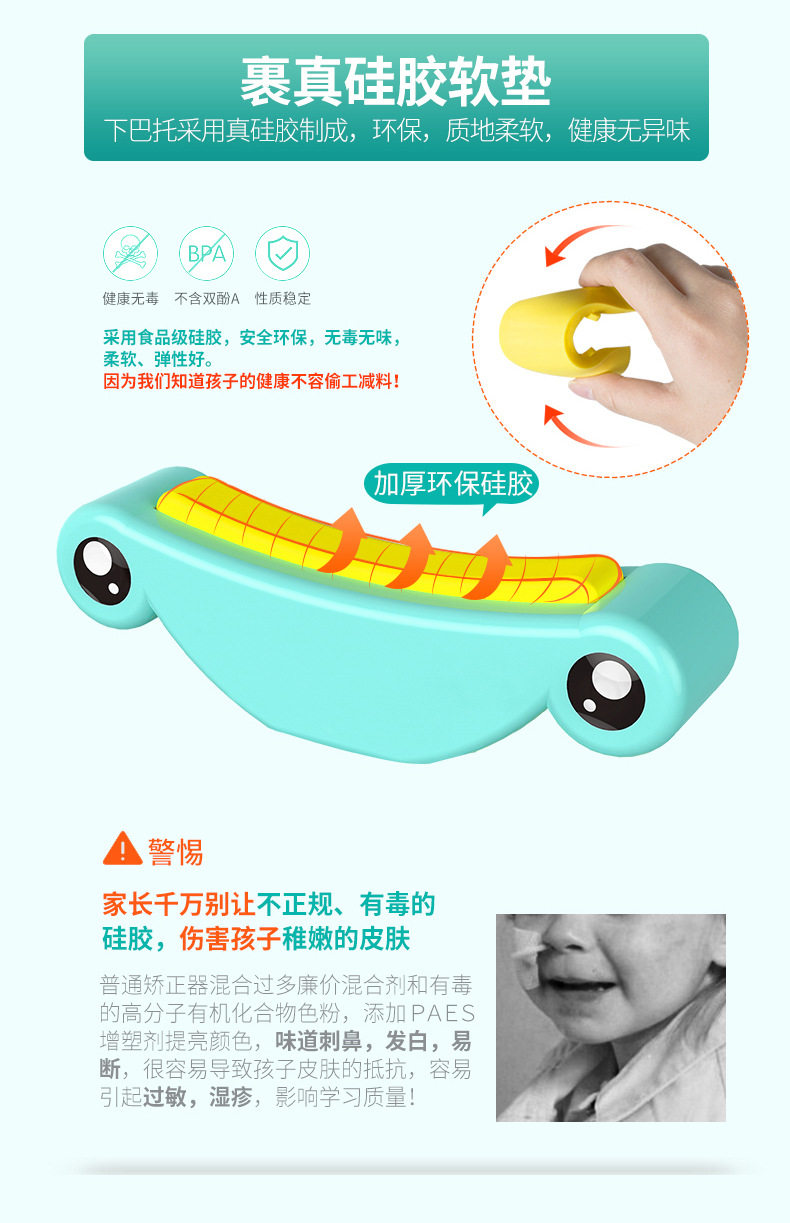 Настольный компьютер охраняется BAO-details_08