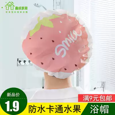 Creative cute cartoon fruit shower cap waterproof adult female bath shower shower headgear kitchen anti-fume hat