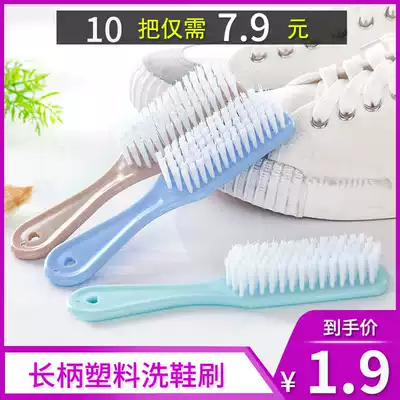 Shoe brush Household plastic brush Shoe washing brush Multi-function cleaning brush Laundry brush plate brush Small brush shoe brush artifact