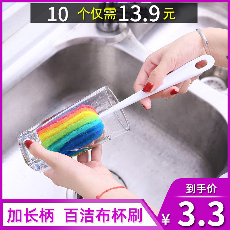Long handle Cup Brushed Seven Hundred White Cloth Wash Cup Theorizer No Dead Angle Home Milk Bottle Brush Cleaning Brush Insulation Cup Brush