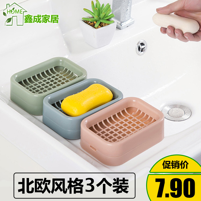 3pcs creative plastic large double-layer drain fat box Bathroom powder room simple incense box fat box shelf plate