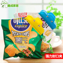 Large Number Seal Clip Snacks Food Bag Sealed Clips Home Food Preservation Clip Plastic Bag Clips Moisture-Proof Closure Clip