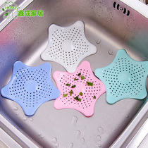 Kitchen pool anti-clogging floor drain starfish silicone filter sink sewer hair anti-blocking ground leak cover