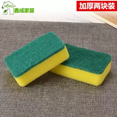 2 pieces of kitchen cleaning cloth sponge brush pot dishwashing cloth non-stick oil strong decontamination rag cleaning wipe