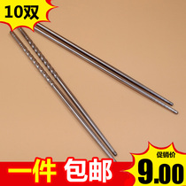 10 Double Loaded Hotel Restaurant With Stainless Steel Chopsticks Thread Anti Slip Home Chopsticks Cutlery Metal Chopsticks Alloy Chopsticks