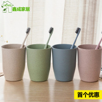 Creative wheat straw water cup gargling cup lovers toothbrushing cup tooth cylinder toothbrush cup plastic eco-friendly cup washing mug