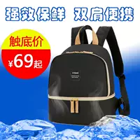 Прозрачное предложение Специальное предложение vcoool Back Milk Bag Mugh Milk Severvation Equipment Double -Slayer Blue Ice Sag для работы с молоком мешок