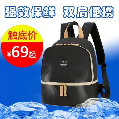 Прозрачное предложение Специальное предложение vcoool Back Milk Bag Mugh Milk Severvation Equipment Double -Slayer Blue Ice Sag для работы с молоком мешок