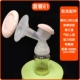 E1-Three-Way Bottle Bottle Bottle 180 мл