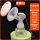 D2-Three-Way PP Bottle Body 180 мл+катетер