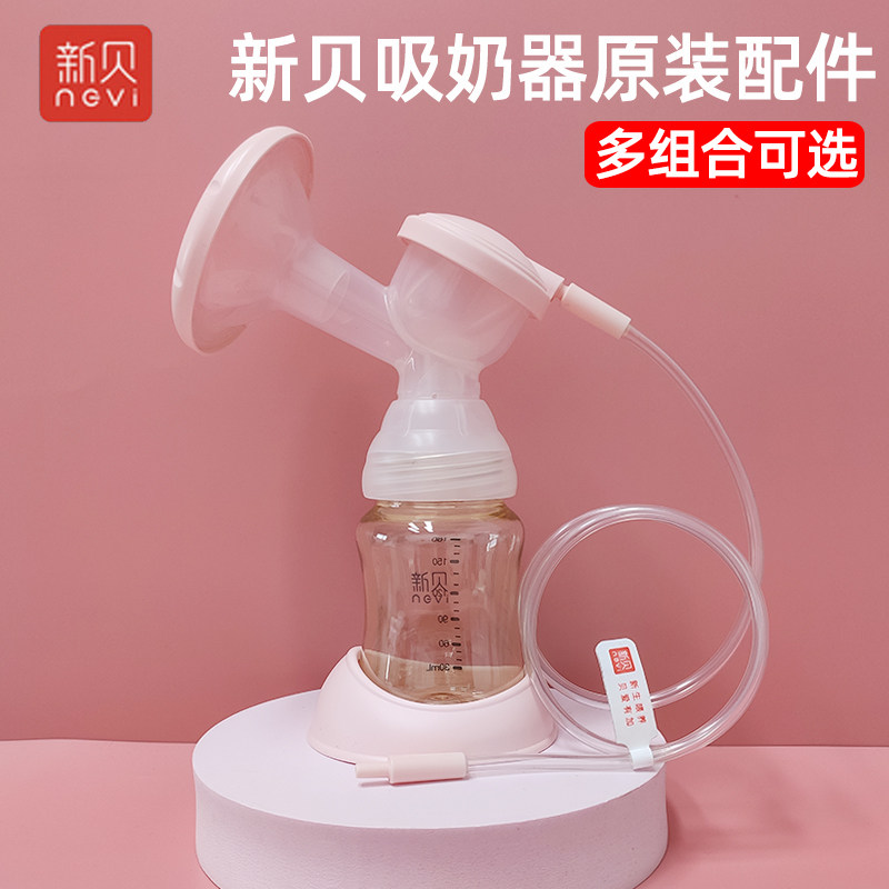 Universal new bay electric suction miller accessories tee fitting full line of application XB8768 8776 8775 8782