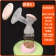 Весь набор G1-Sanlong база PPSU180ML+