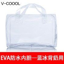 V-Coool waterproof liner back milk bag special EVA liner Blue ice with waterproof bag back milk leakage
